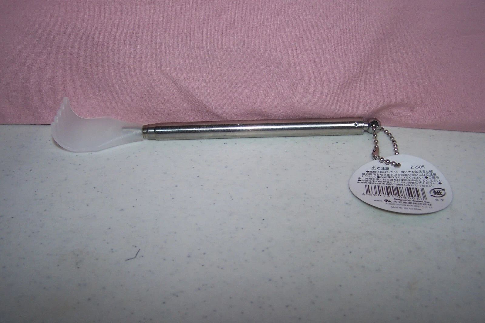 Stainless Telescopic Portable Back Scratcher Expandable 16" NEW 5 Claw #K-505