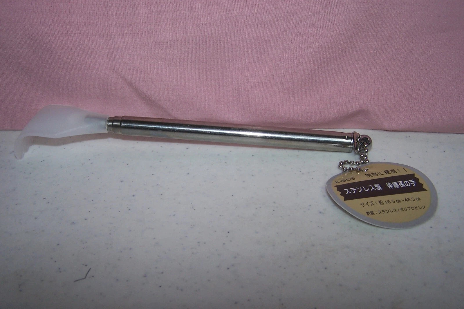 Stainless Telescopic Portable Back Scratcher Expandable 16" NEW 5 Claw #K-505