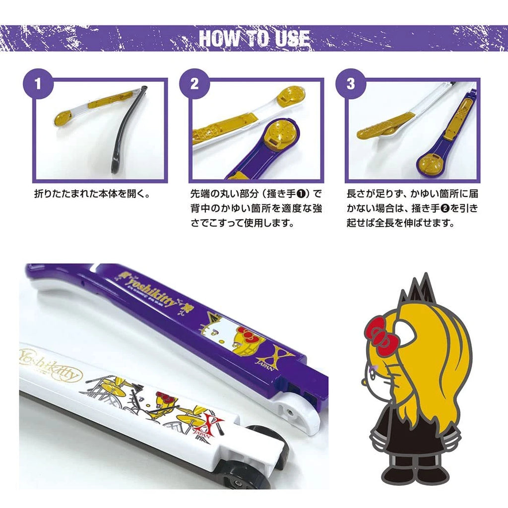 Sanrio Folding Back Scratcher Yoshikitty Violet Ag+ w/tracking