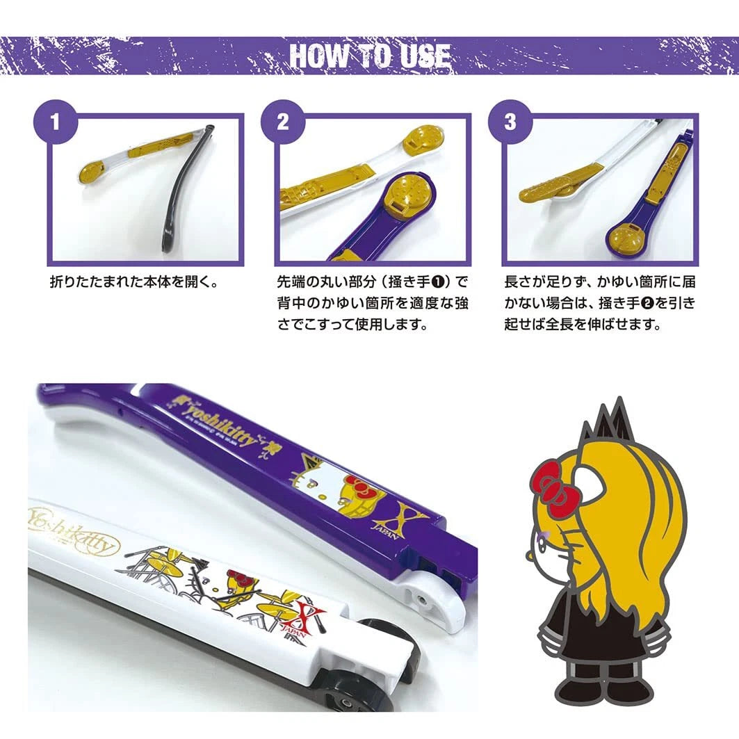Sanrio Folding Back Scratcher Yoshikitty Violet Ag+ w/tracking