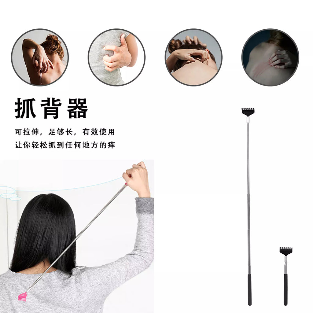 Telescopic Back Scratcher Massager Metal Extendable 5 Section 20-68cm Black U4O0