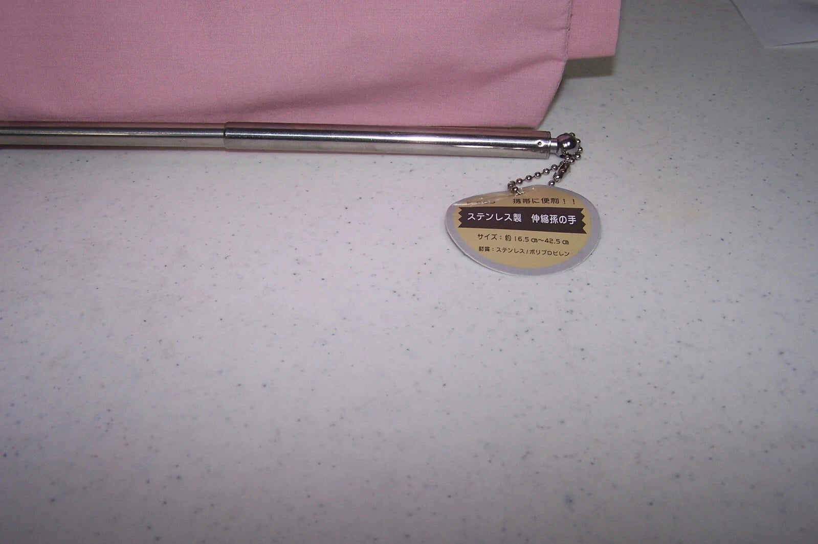 Stainless Telescopic Portable Back Scratcher Expandable 16" NEW 5 Claw #K-505